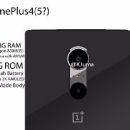 Новый OnePlus 4 может получить 8 гигабайт оперативки