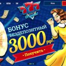 Онлайн казино 777 Ориджинал - лучшее место для игроков любого уровня